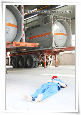 2012갲ȫa(chn)»--Һȹʽbй©(yng)ݾ-λƼ޹˾