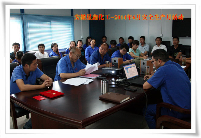 λƼ޹˾-20146°ȫa(chn)»(dng)-1ļ_(d)؞