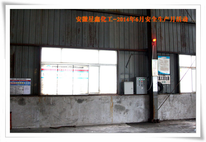 λƼ޹˾-20146°ȫa(chn)»(dng)- 8ʽb䑪(yng)ݾ-(bo)