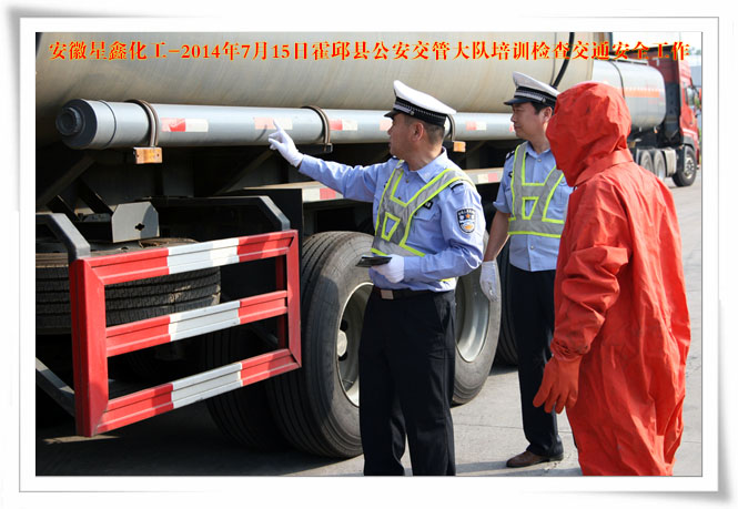 λƼ޹˾-2014715ջhܴꠁ˾_չͨȫӖ(xn)z鹤-6 ָ(do){T_ճNØR 