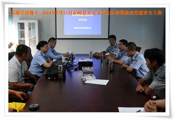 λƼ޹˾-2014715ջhܴꠁ˾_չͨȫӖ(xn)z鹤-1_չͨȫӖ(xn) 