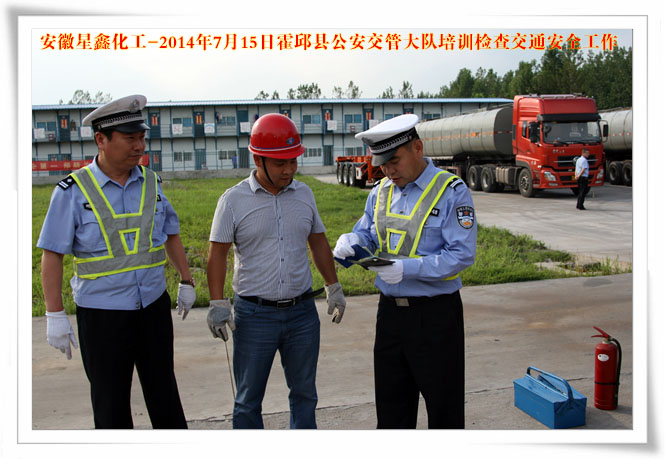 λƼ޹˾-2014715ջhܴꠁ˾_չͨȫӖ(xn)z鹤-4z܇v{TP(gun)C͏ĘI(y)Y|(zh)