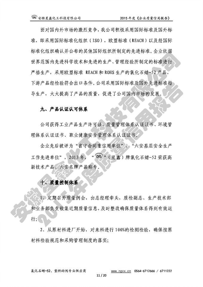 λƼ޹˾-2015|(zh)È(bo)